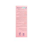 شربت آهن ول کید ویتابیوتیکس - تصویر 3
