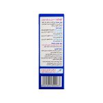 قطره کولیک اید ویتابیوتیکس - تصویر 2