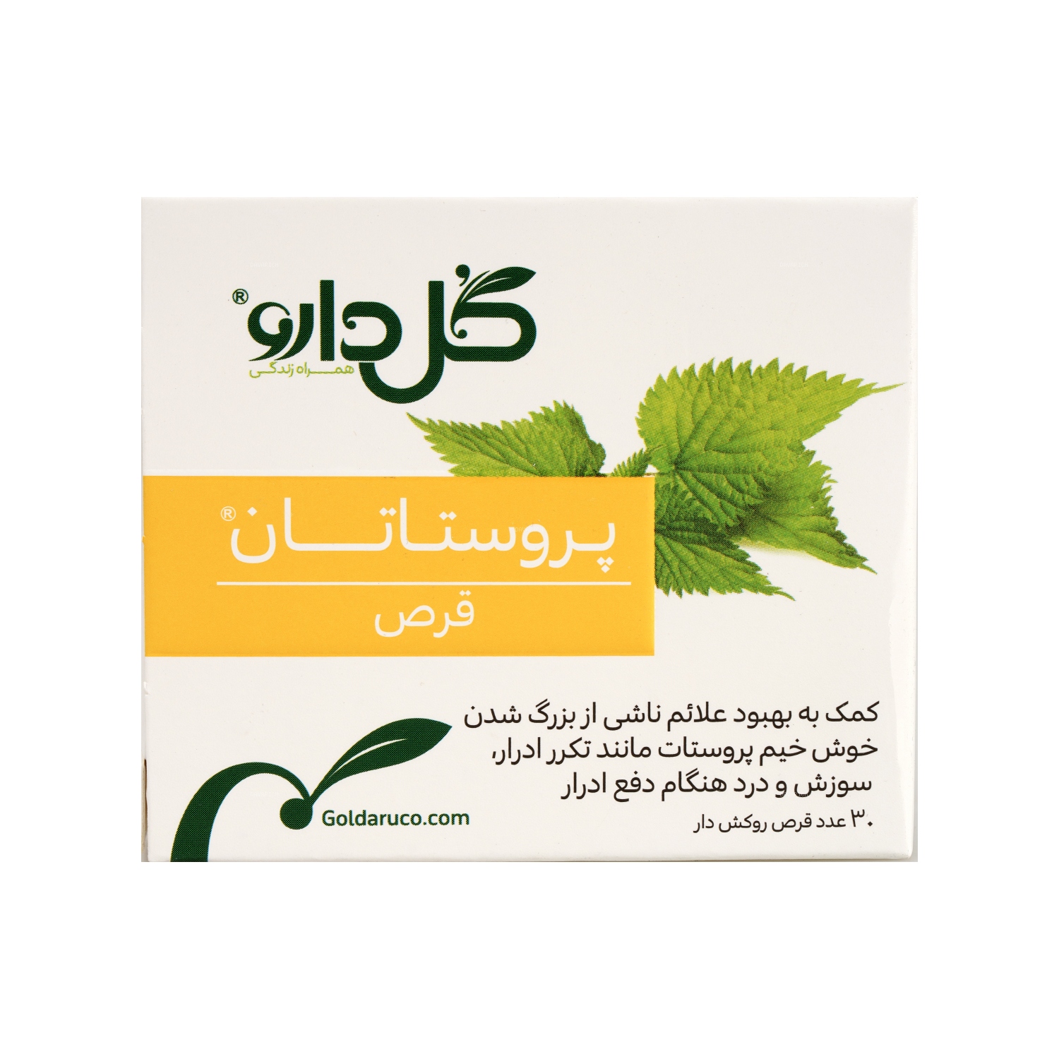 90003448 قرص پروستاتان گل دارو - تصویر 1