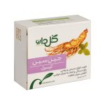 کپسول تقویت قوای جسمی جین سین گل دارو - تصویر 3