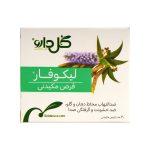 قرص لیکوفار گل دارو