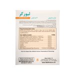 قرص لیورکر هلث اید - تصویر 2