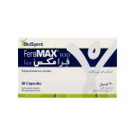 کپسول فرامکس بیوساینت 100 میلی گرم