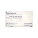 کپسول فرامکس بیوساینت 100 میلی گرم - تصویر 3