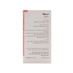 قرص درموبلا گلدن لایف - تصویر 3