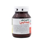 کپسول ویت ایس گرین نیچر - تصویر 2