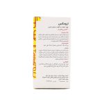 قرص ارومکس - تصویر 3