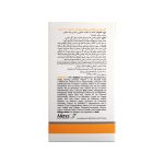 کپسول ژلاتینی مولتی فور هیم ویتالی تون - تصویر 3