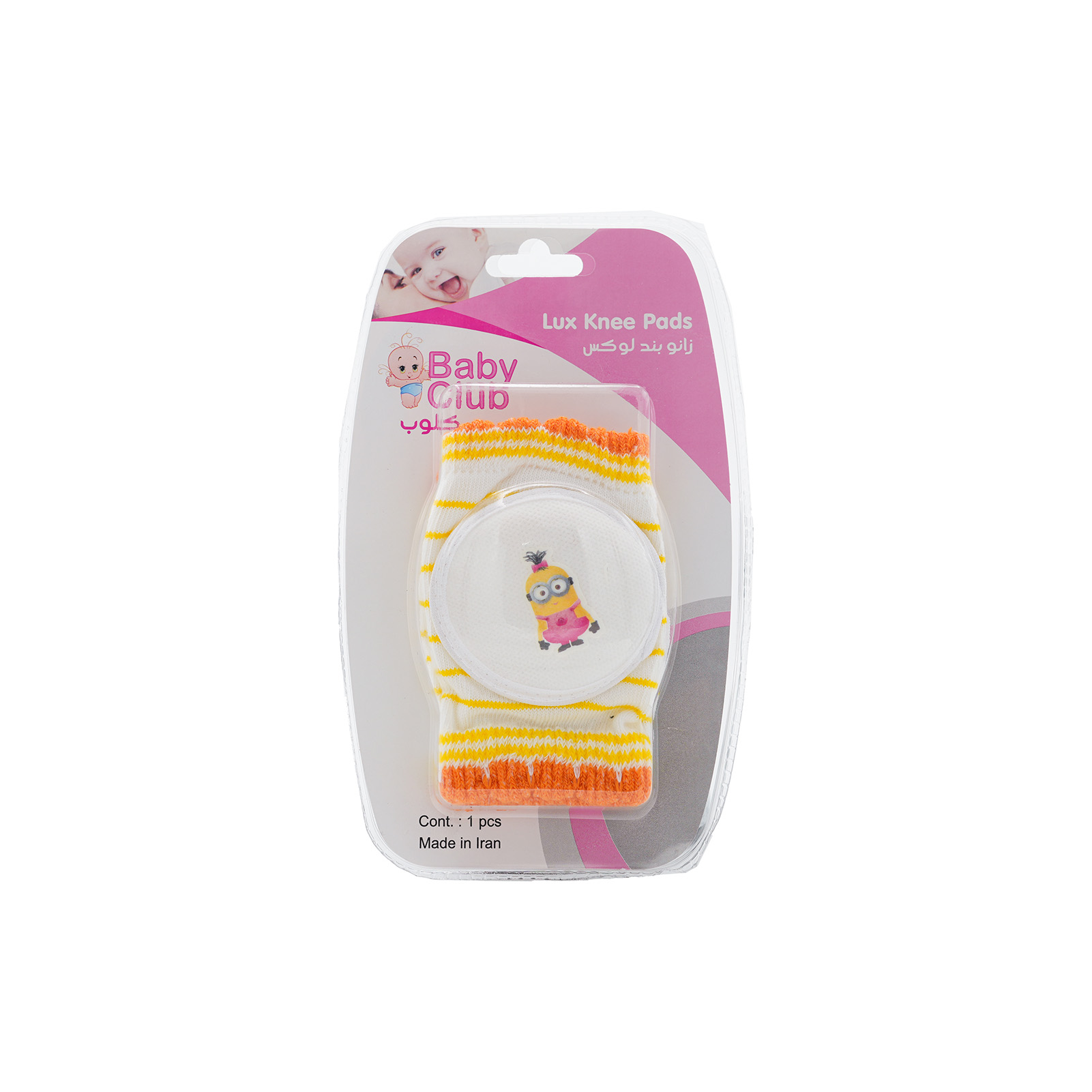 MADAR-Babyclubkneebrace زانوبند بچه لوکس بیبی کلاب - تصویر 1