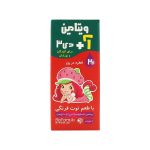قطره ویتامین A+D3 بایوفرمولا - تصویر 3
