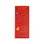 قطره ویتامین A+D3 بایوفرمولا - تصویر 4