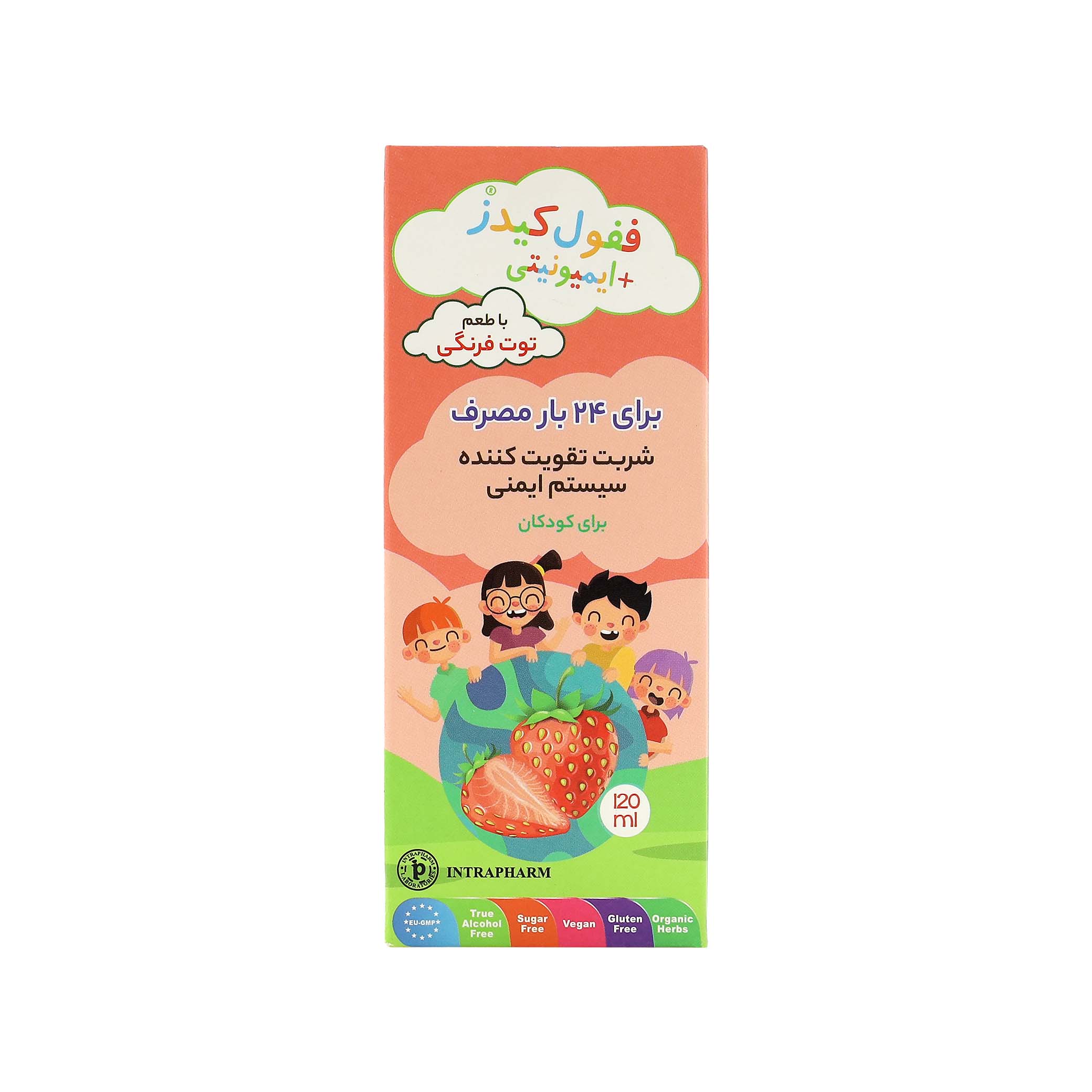 MADAR-Fefolimmunitysyrup شربت ففول کیدز ایمیونیتی - تصویر 1